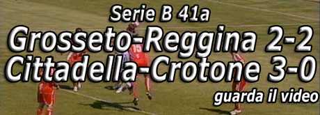 Vidoe: Serie B